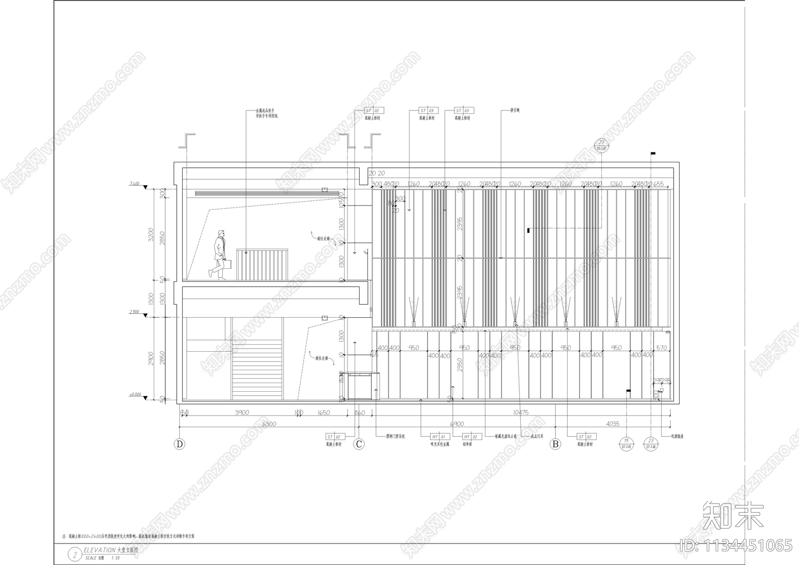 工业风办公楼研发楼设计cad施工图下载【ID:1134451065】