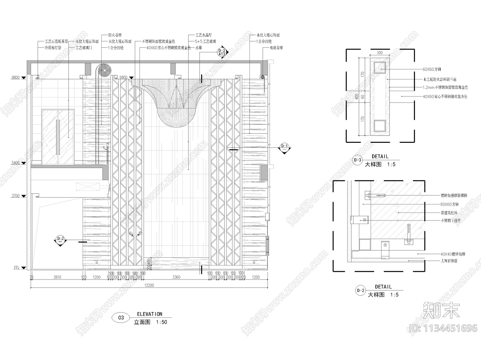 国际酒店大堂cad施工图下载【ID:1134451696】