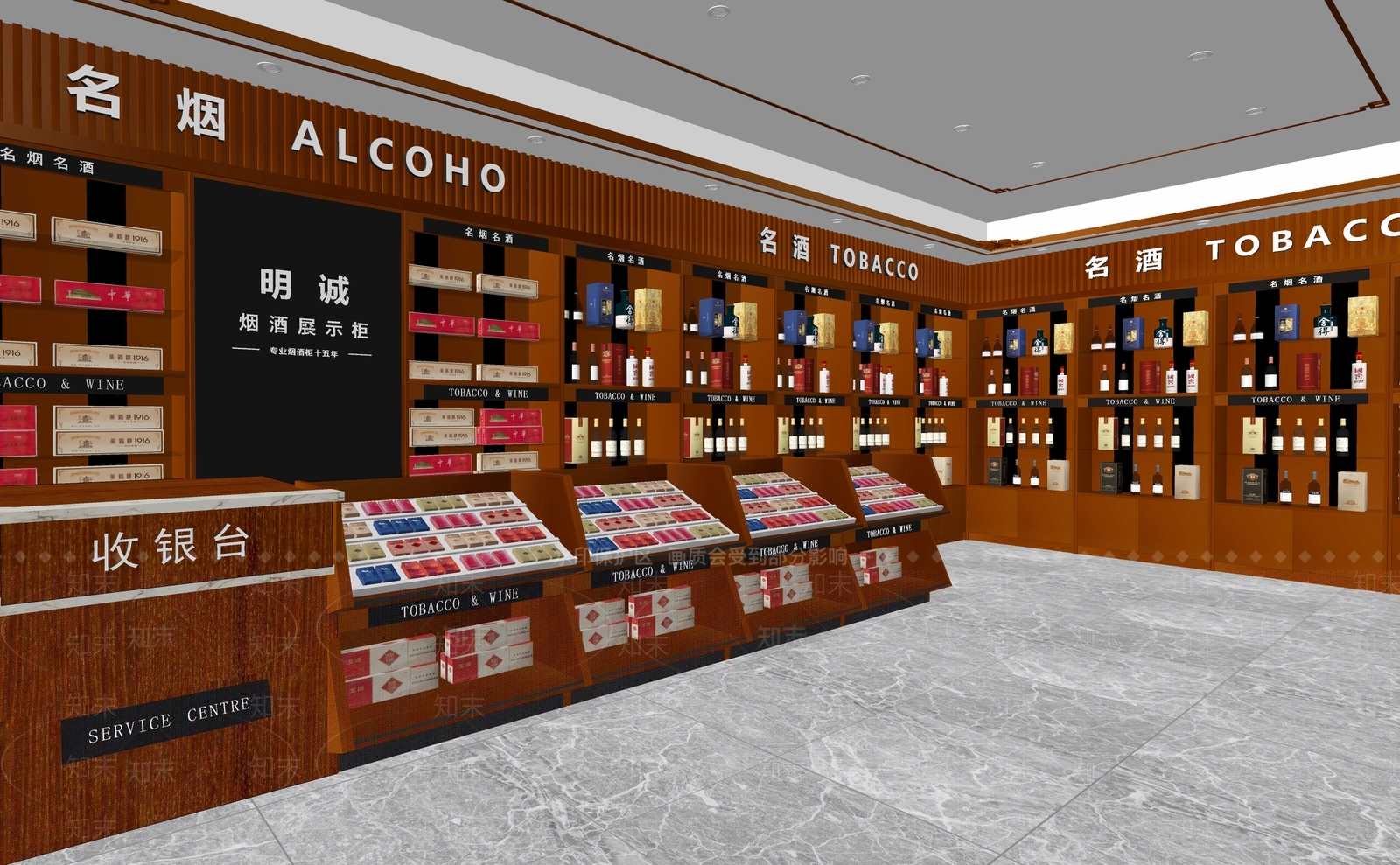 现代烟酒店SU模型下载【ID:1134454685】
