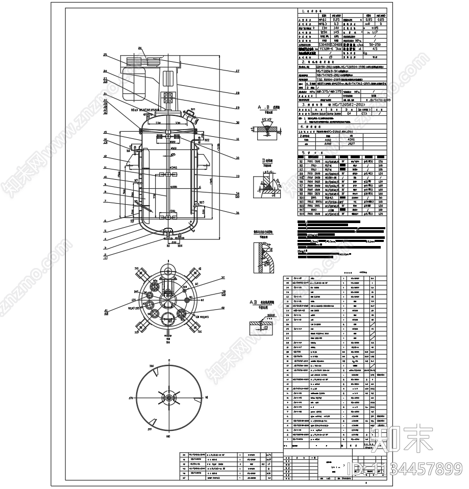 1000L二级种子罐总图装配图施工图下载【ID:1134457899】