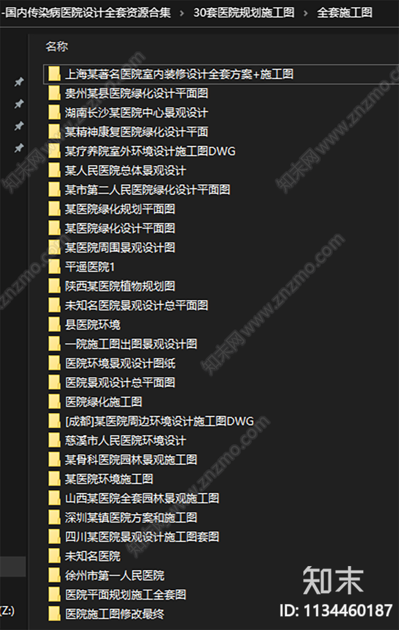 30套传染病医院规划图cad施工图下载【ID:1134460187】