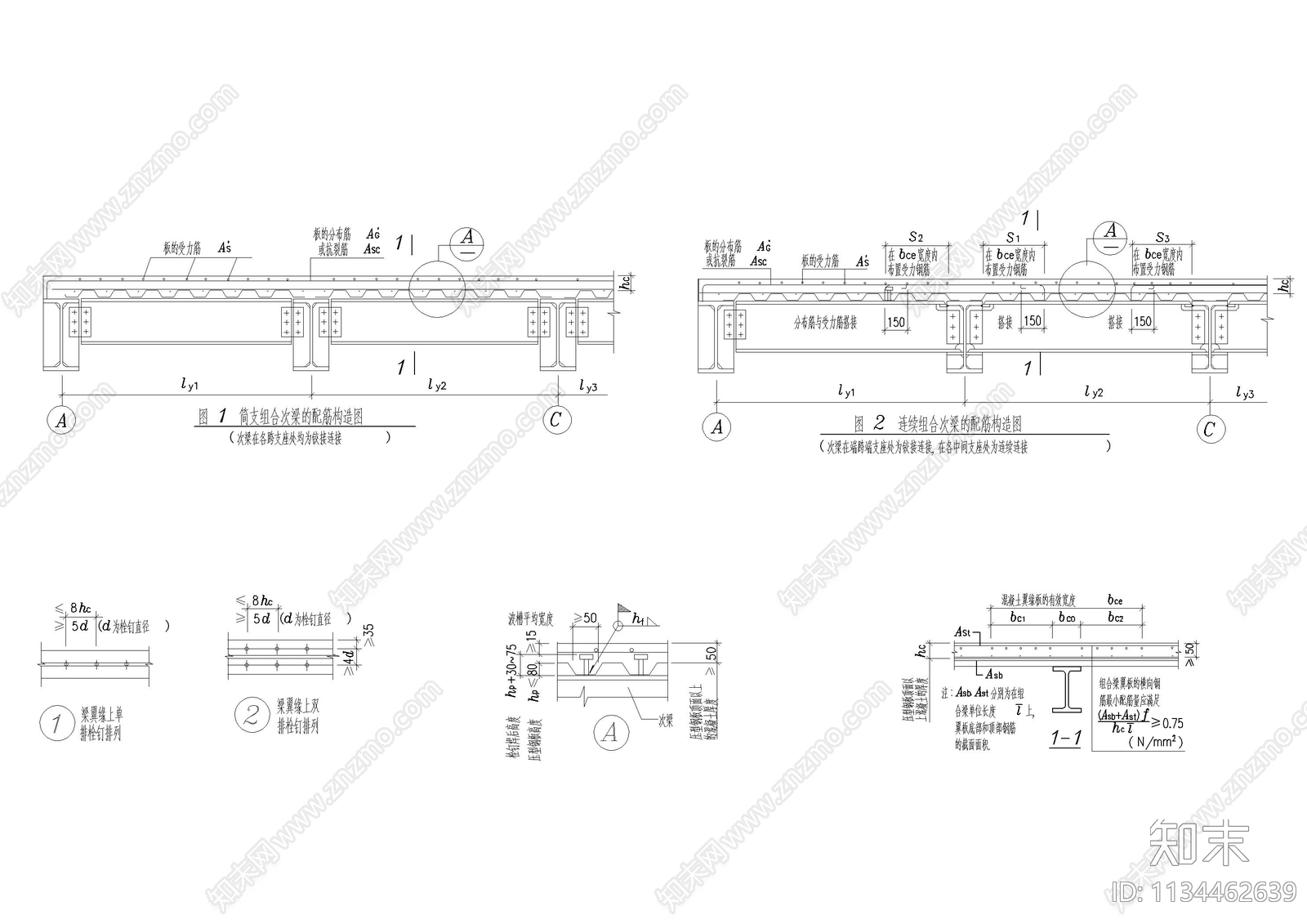 钢梁节点梁腹板孔口节点详图施工图下载【ID:1134462639】
