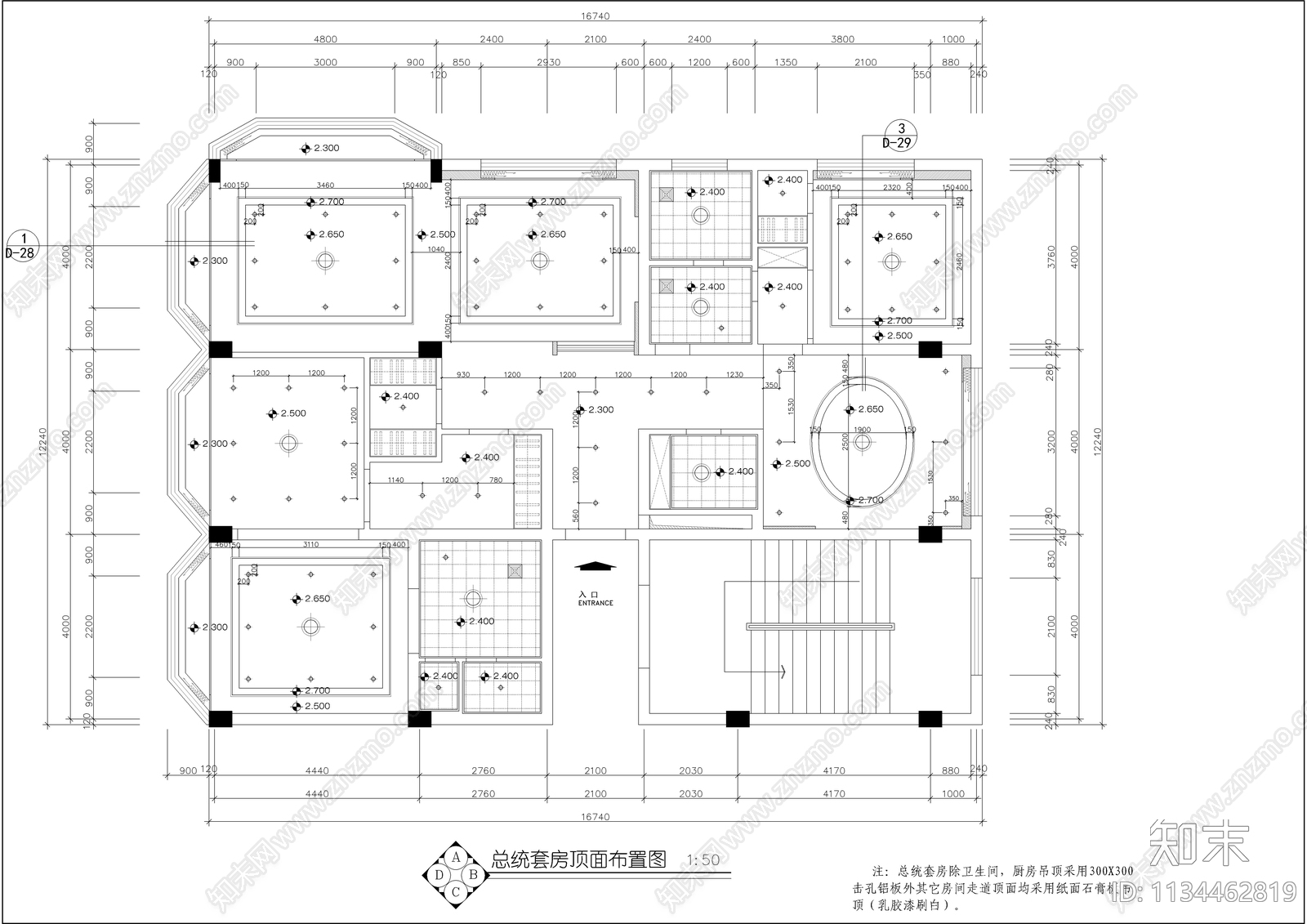 五星级酒店总统套房装修图cad施工图下载【ID:1134462819】