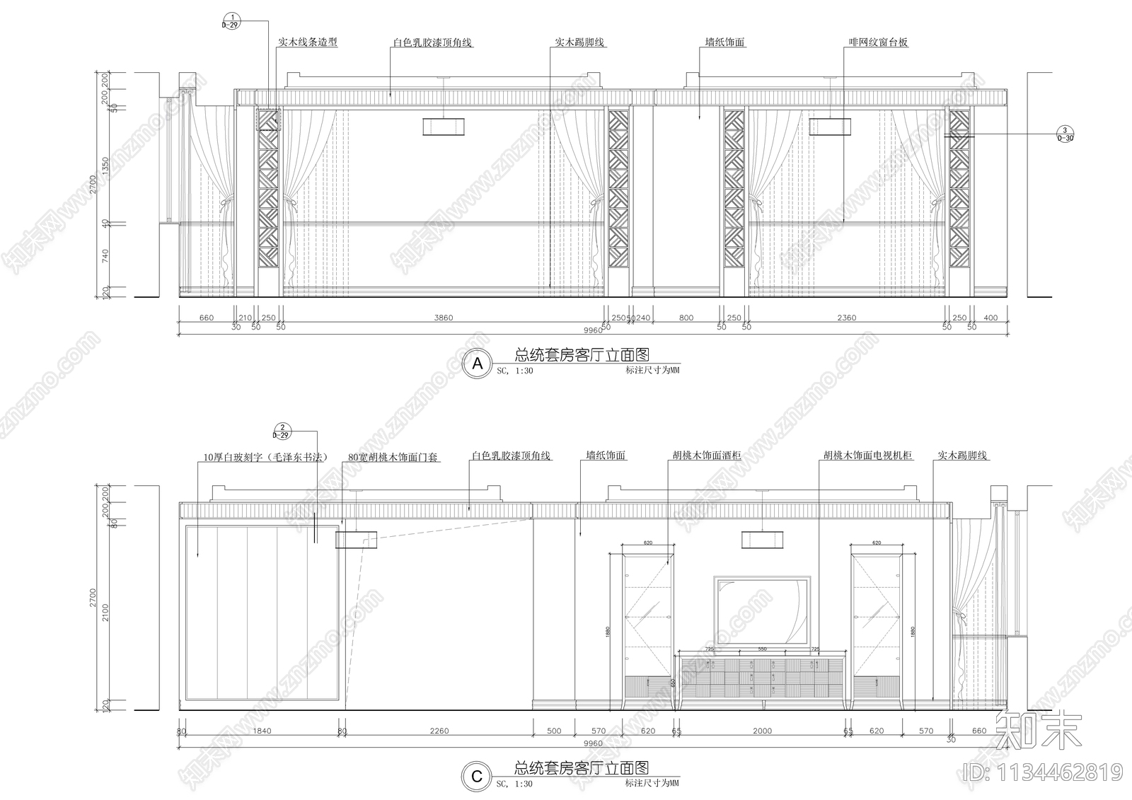 五星级酒店总统套房装修图cad施工图下载【ID:1134462819】