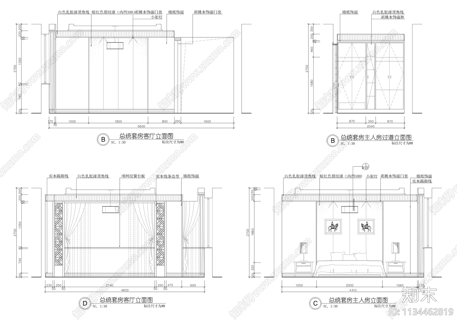 五星级酒店总统套房装修图cad施工图下载【ID:1134462819】