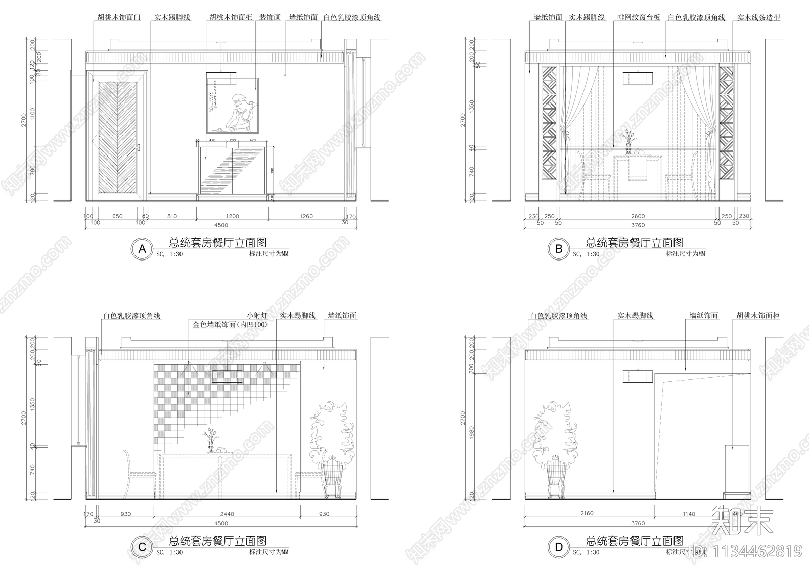 五星级酒店总统套房装修图cad施工图下载【ID:1134462819】