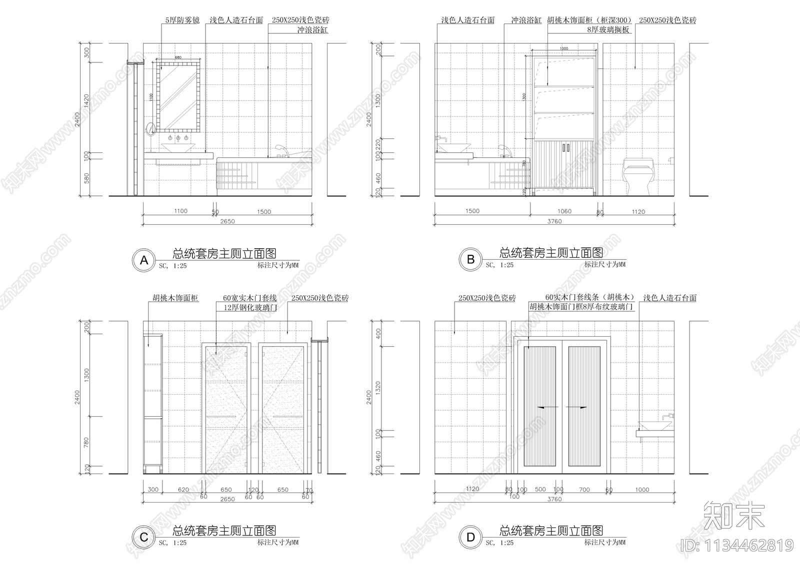 五星级酒店总统套房装修图cad施工图下载【ID:1134462819】