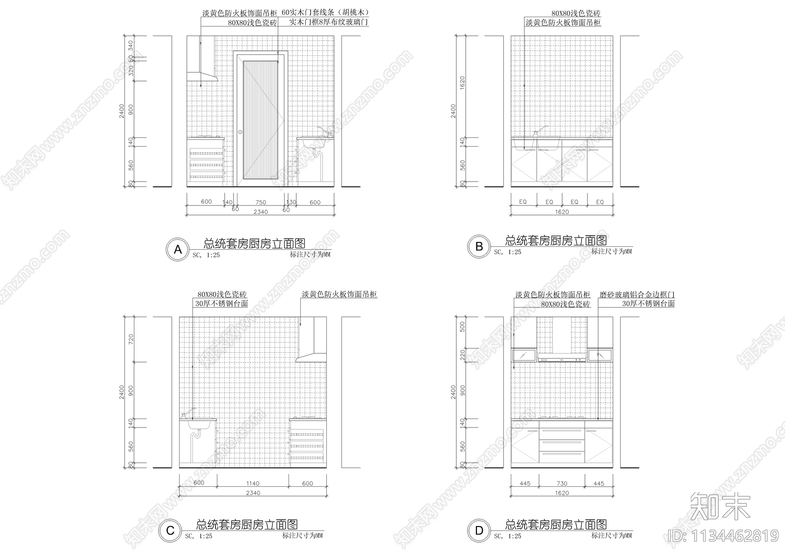 五星级酒店总统套房装修图cad施工图下载【ID:1134462819】