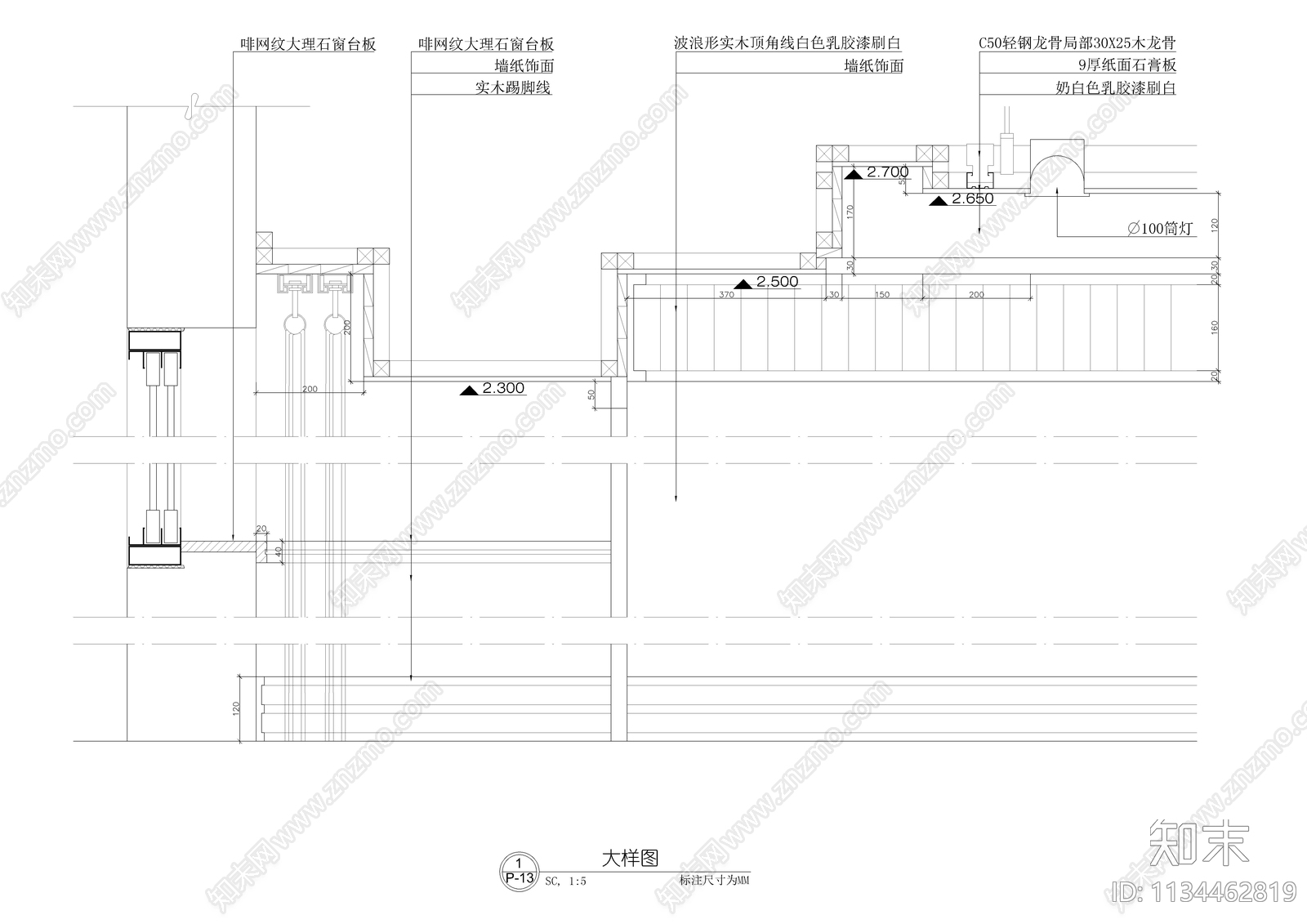 五星级酒店总统套房装修图cad施工图下载【ID:1134462819】
