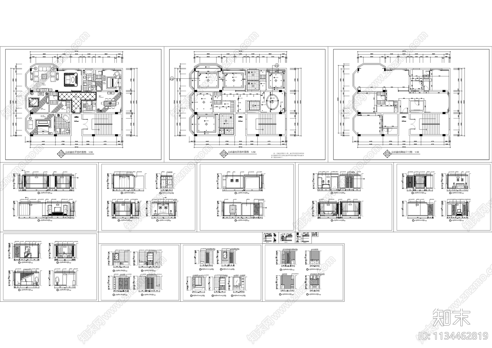 五星级酒店总统套房装修图cad施工图下载【ID:1134462819】