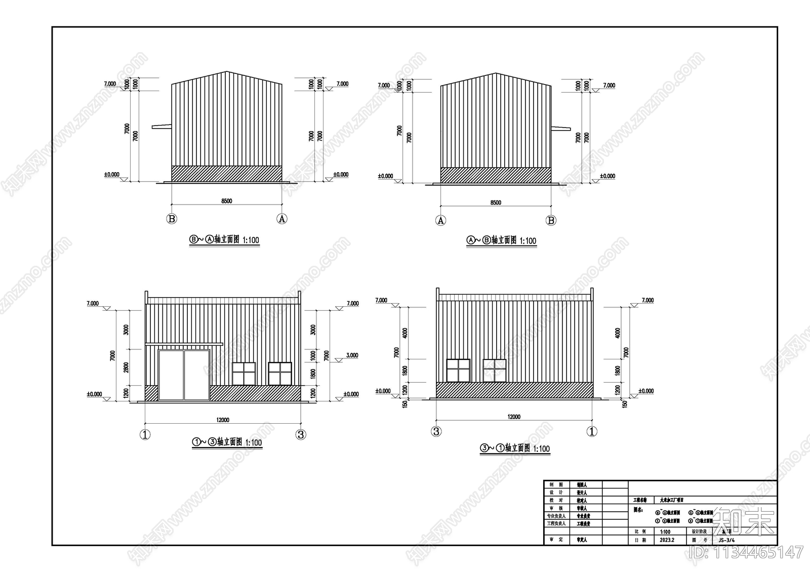 大米加工厂建设cad施工图下载【ID:1134465147】
