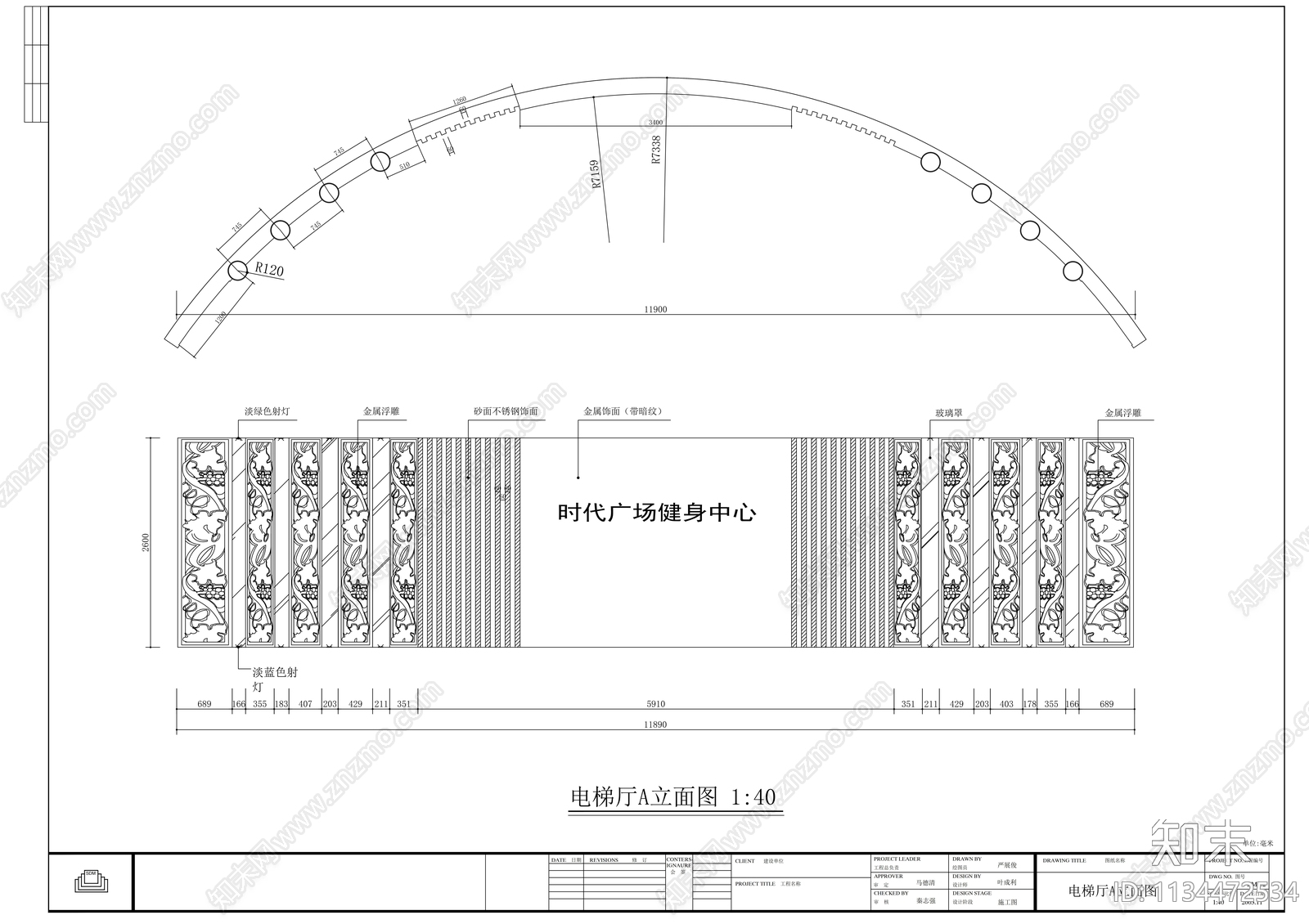 时代广场桑拿中心装修图cad施工图下载【ID:1134472534】