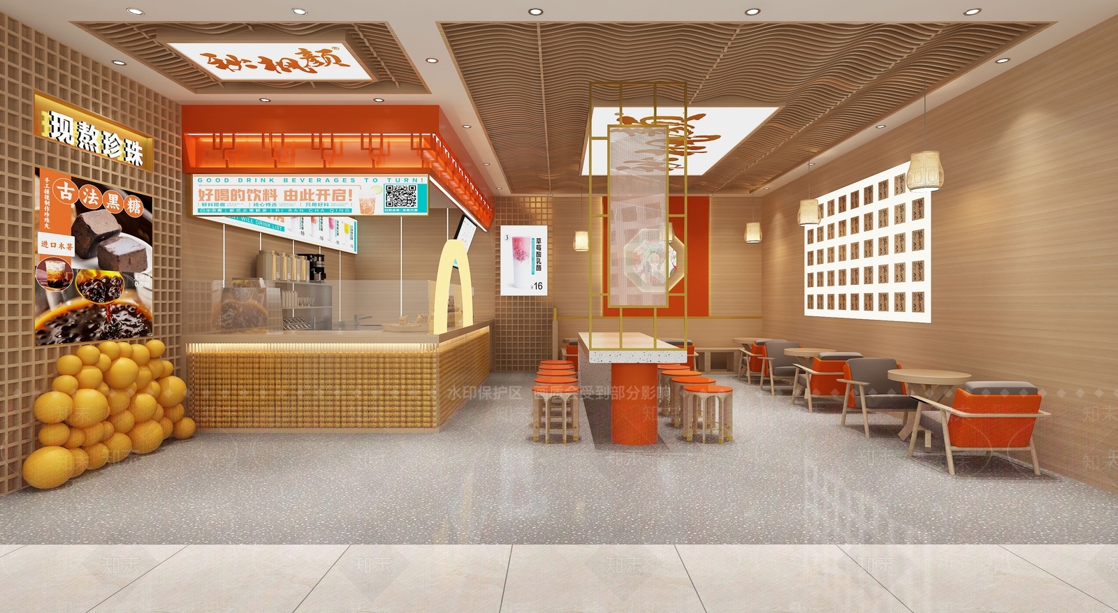 新中式奶茶店3D模型下载【ID:1134473051】