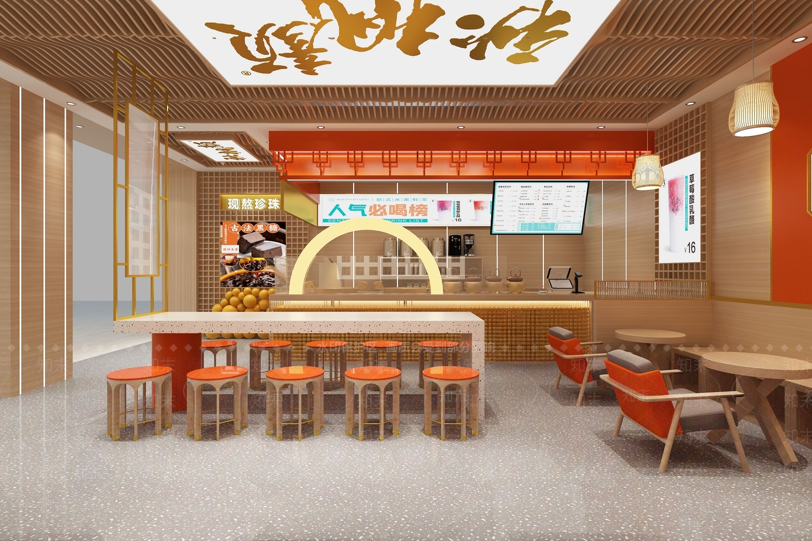 新中式奶茶店3D模型下载【ID:1134473051】