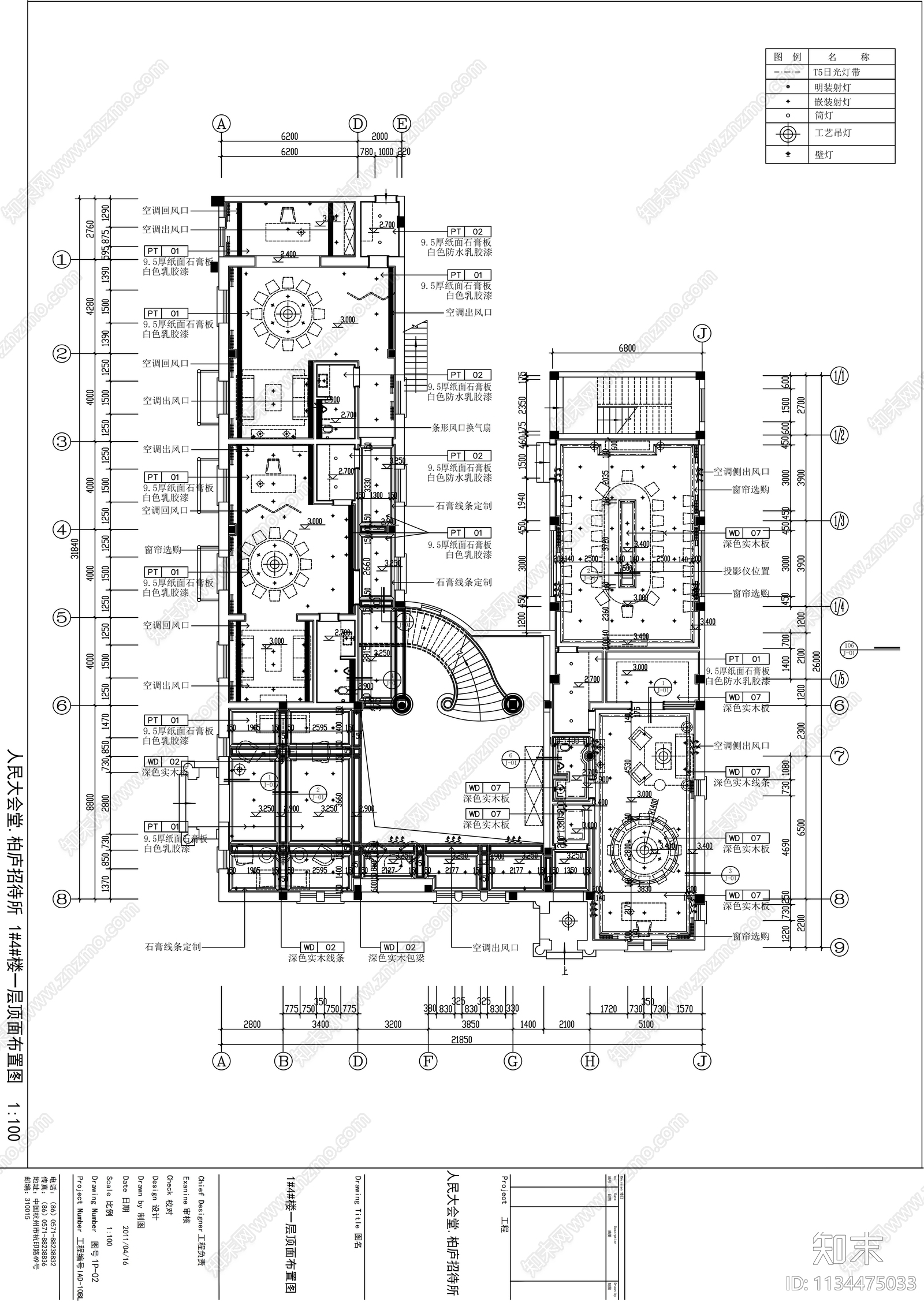 柏庐会所cad施工图下载【ID:1134475033】