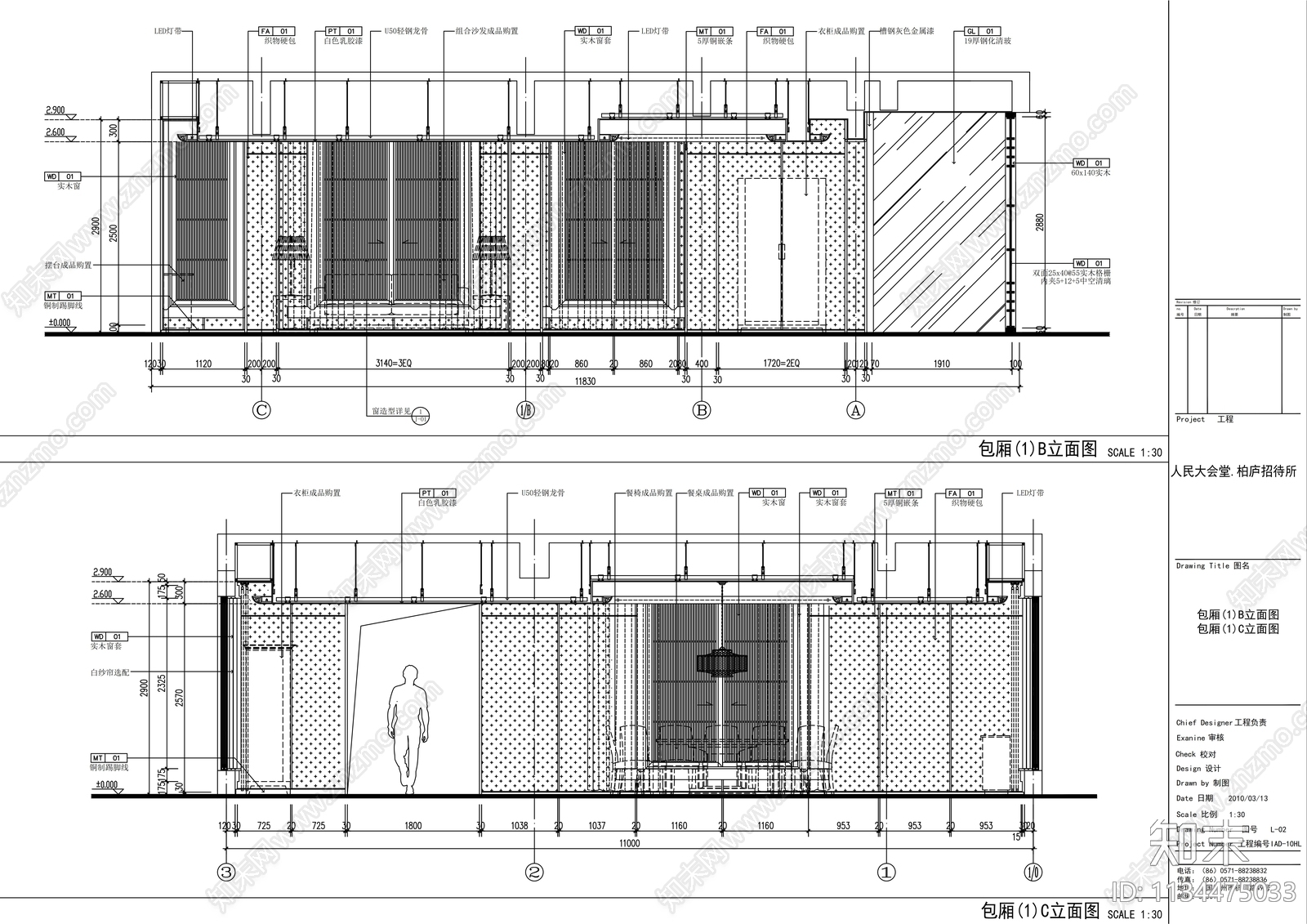 柏庐会所cad施工图下载【ID:1134475033】