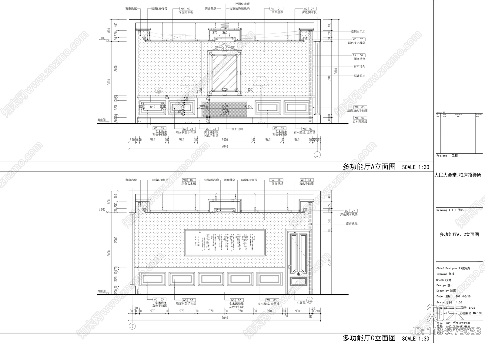 柏庐会所cad施工图下载【ID:1134475033】