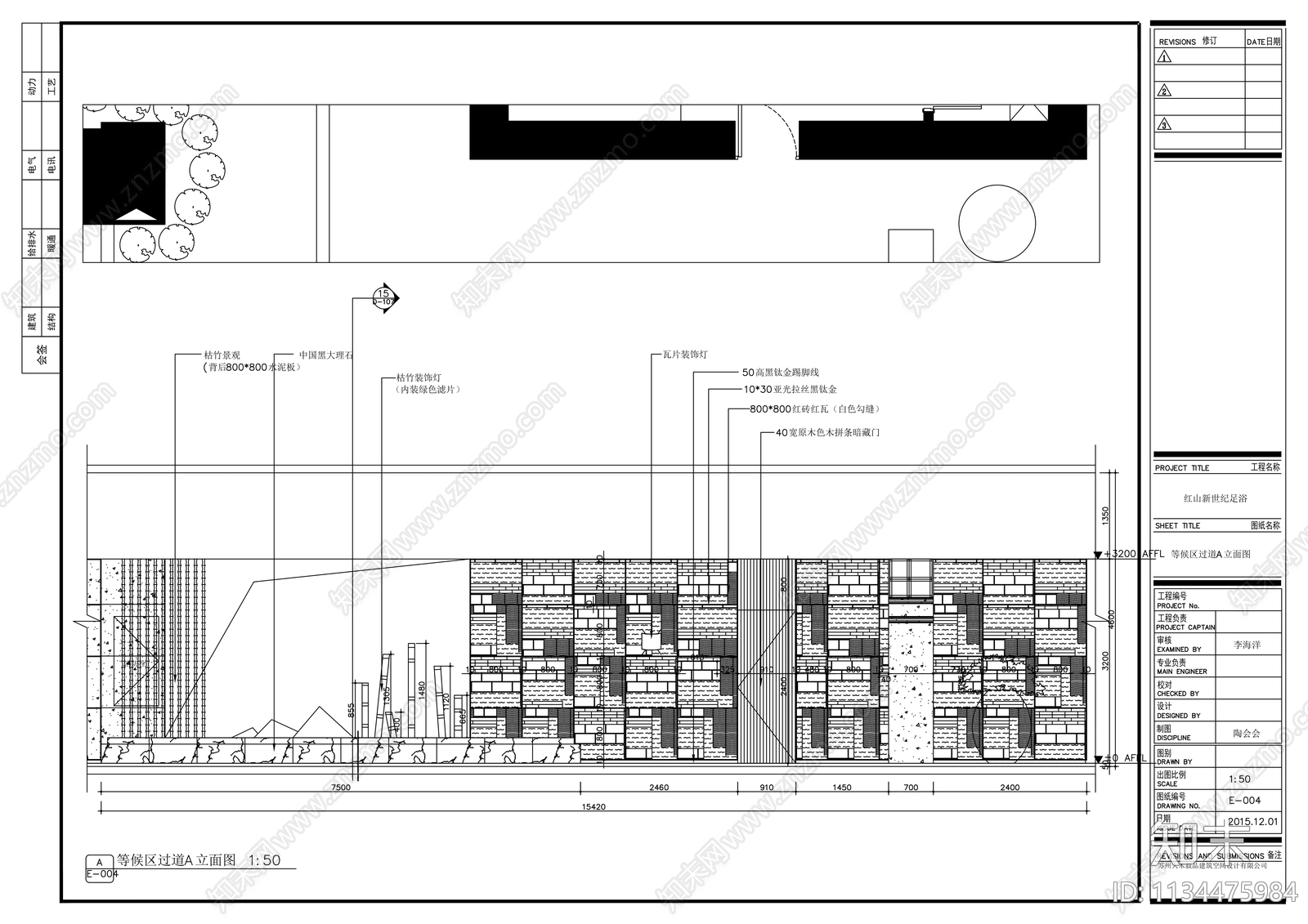 足浴足疗沐足设计cad施工图下载【ID:1134475984】