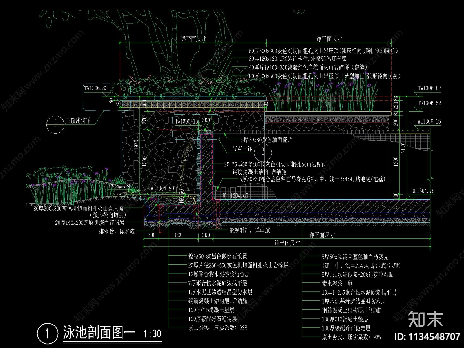 现代儿童戏水池花钵详图cad施工图下载【ID:1134548707】