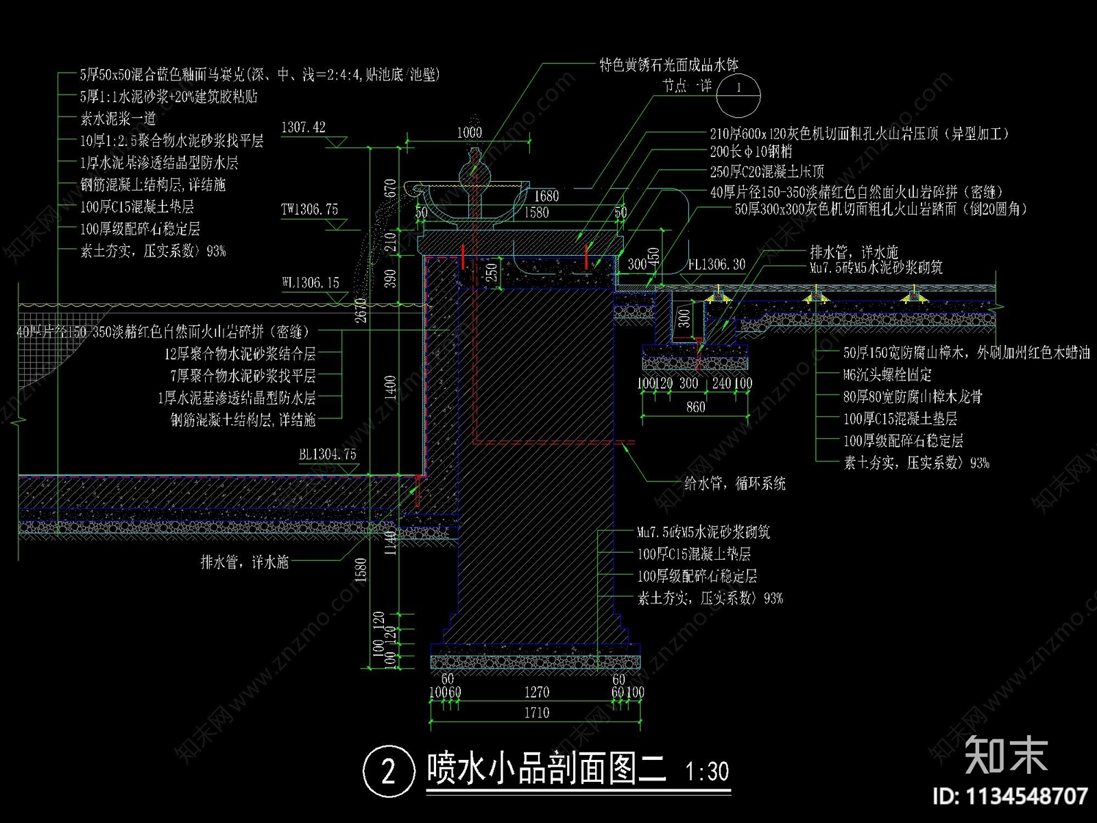 现代儿童戏水池花钵详图cad施工图下载【ID:1134548707】