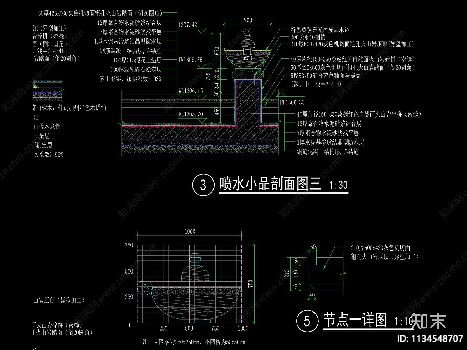 现代儿童戏水池花钵详图cad施工图下载【ID:1134548707】