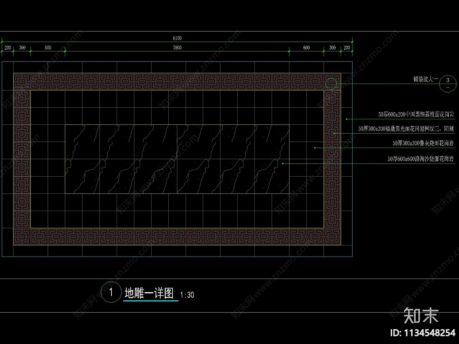 新中式户外广场地雕平面图cad施工图下载【ID:1134548254】