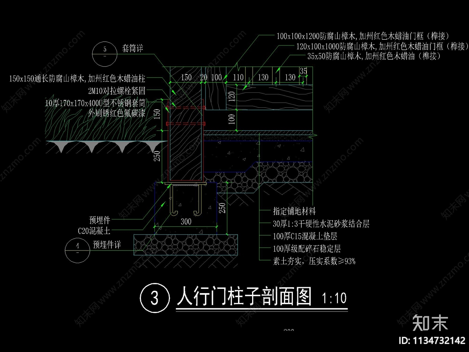 新中式人行木门详图cad施工图下载【ID:1134732142】