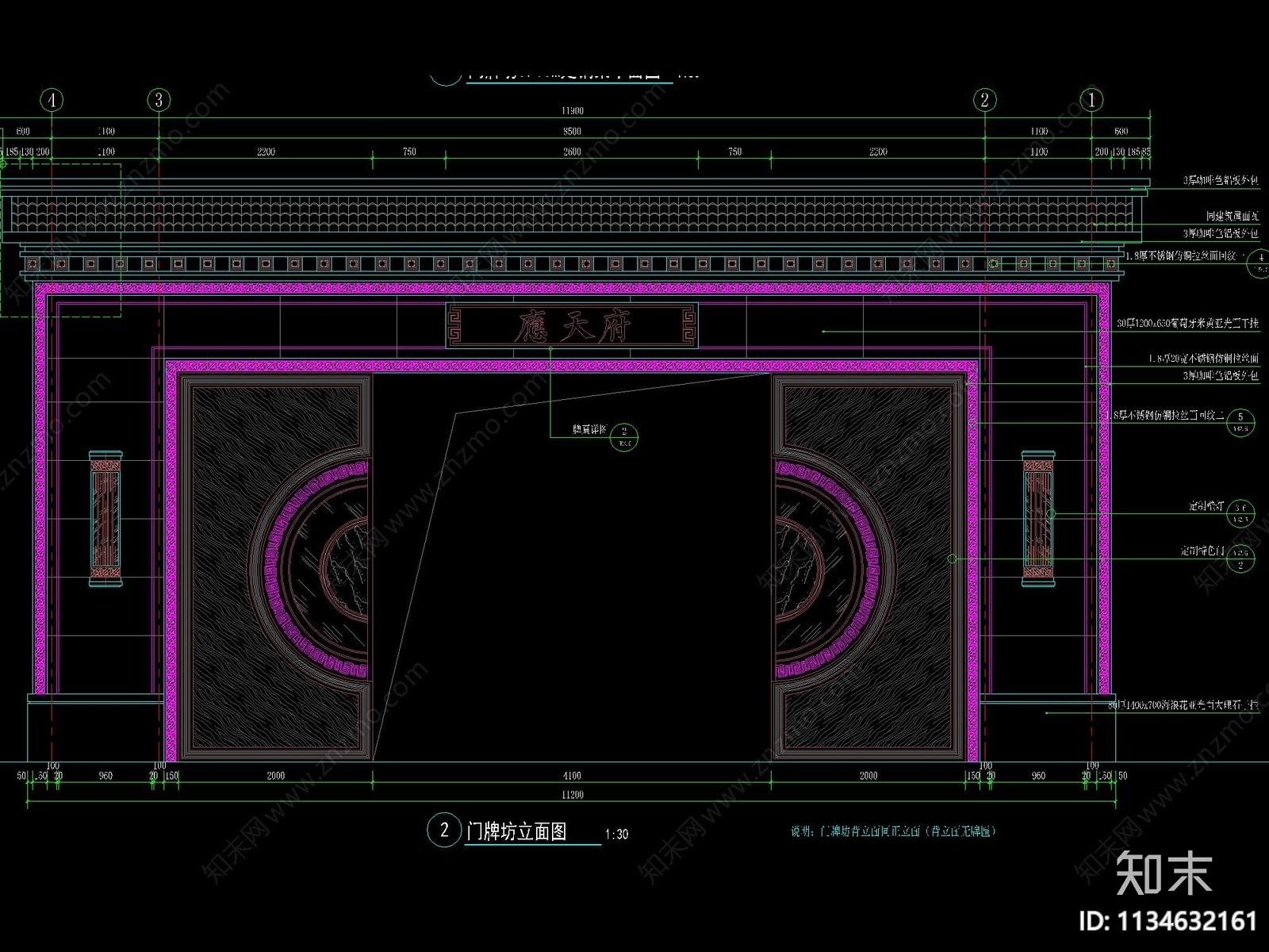 新中式入口大门详图cad施工图下载【ID:1134632161】