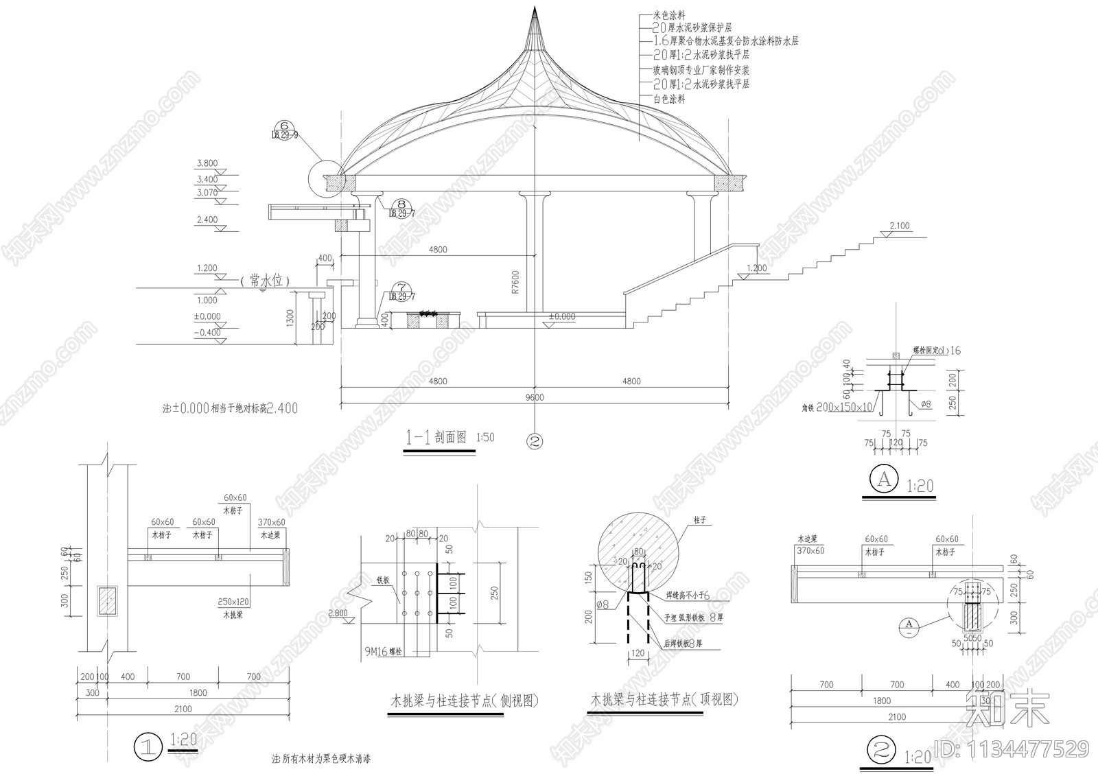 度假酒店水吧施工图下载【ID:1134477529】