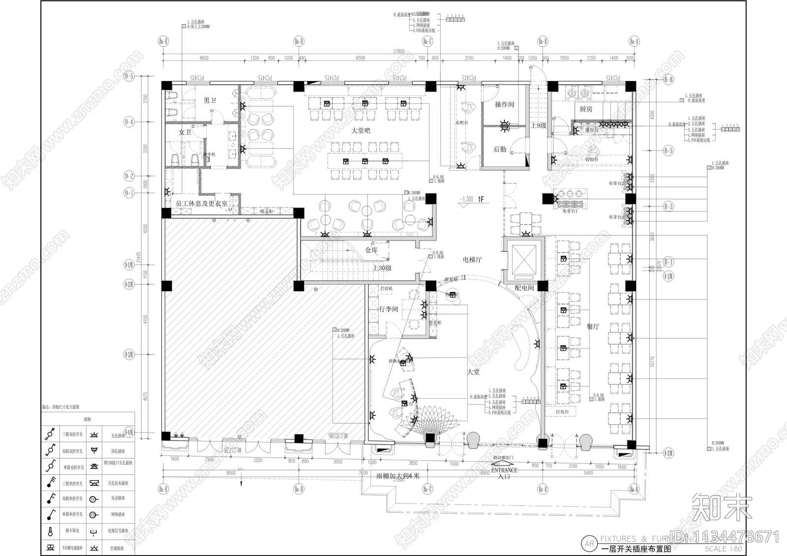 长乐某酒店cad施工图下载【ID:1134478671】
