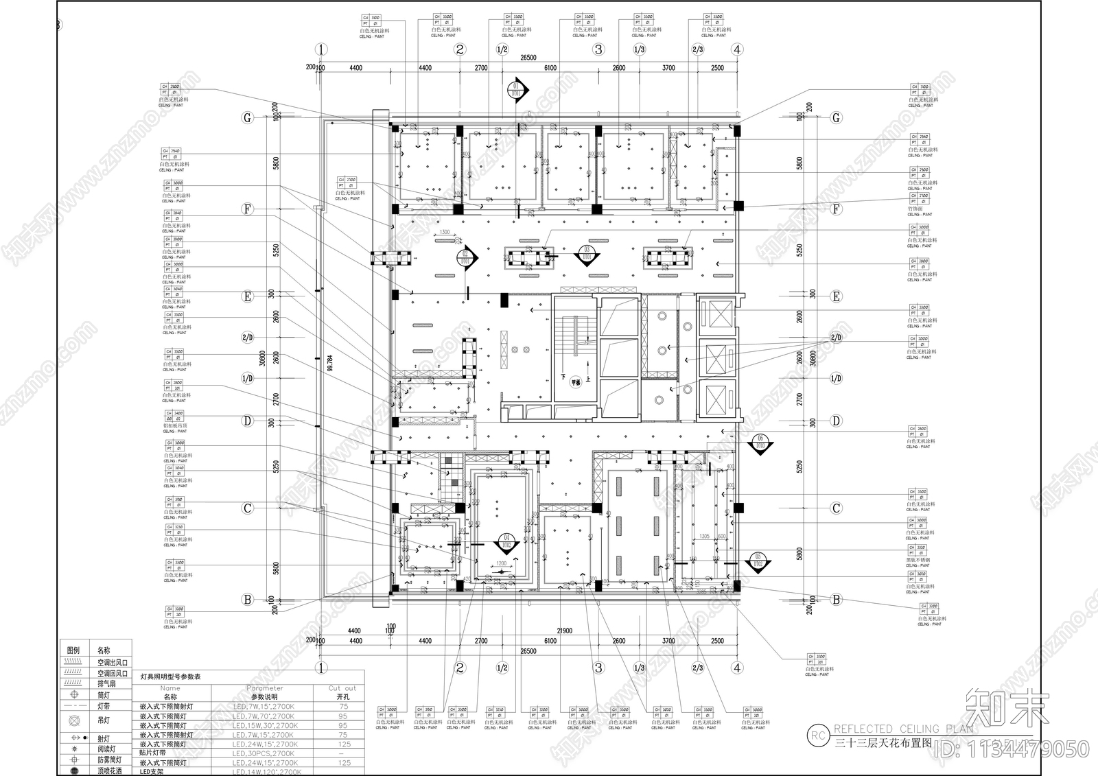 办公室cad施工图下载【ID:1134479050】