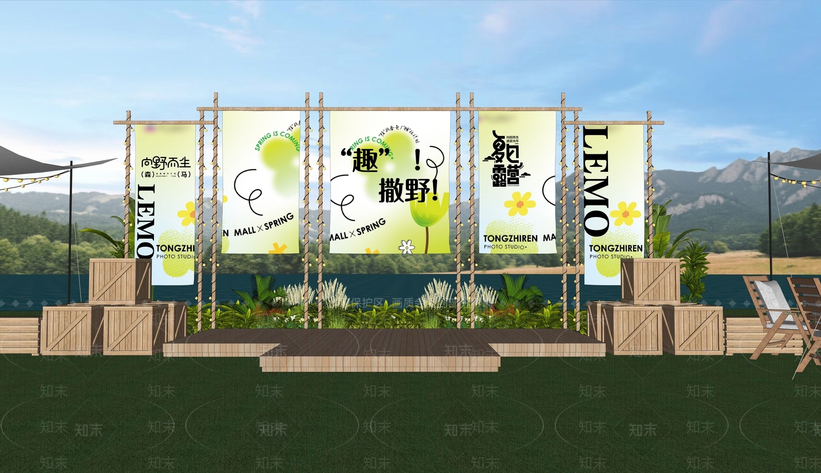现代网红露营外摆SU模型下载【ID:1134482587】