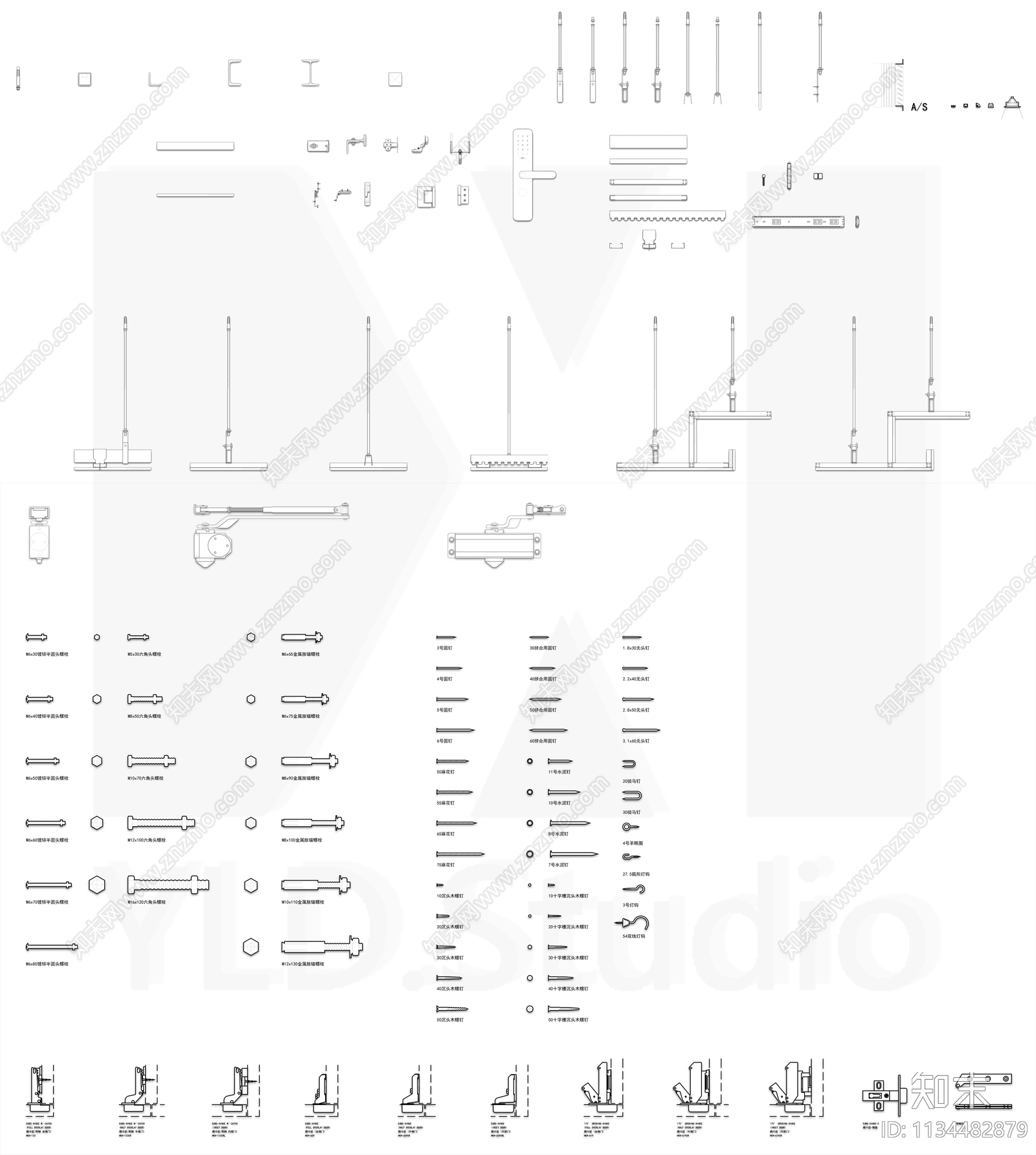 五金图库cad施工图下载【ID:1134482879】