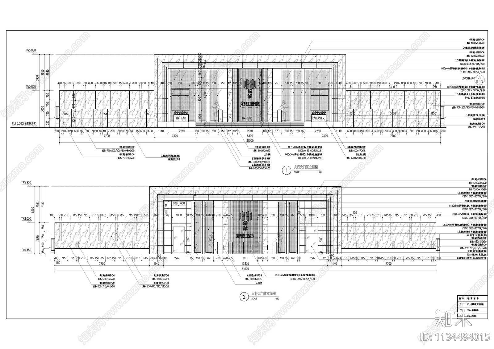 现代小区人行入口大门cad施工图下载【ID:1134484015】