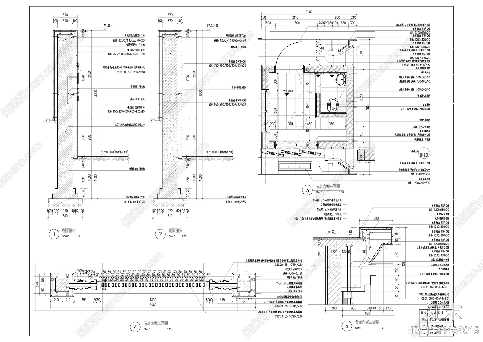 现代小区人行入口大门cad施工图下载【ID:1134484015】