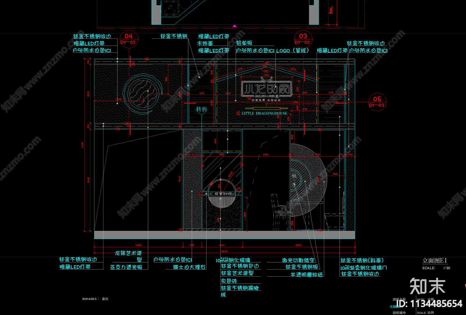 2023简餐轻主题饺子cad施工图下载【ID:1134485654】