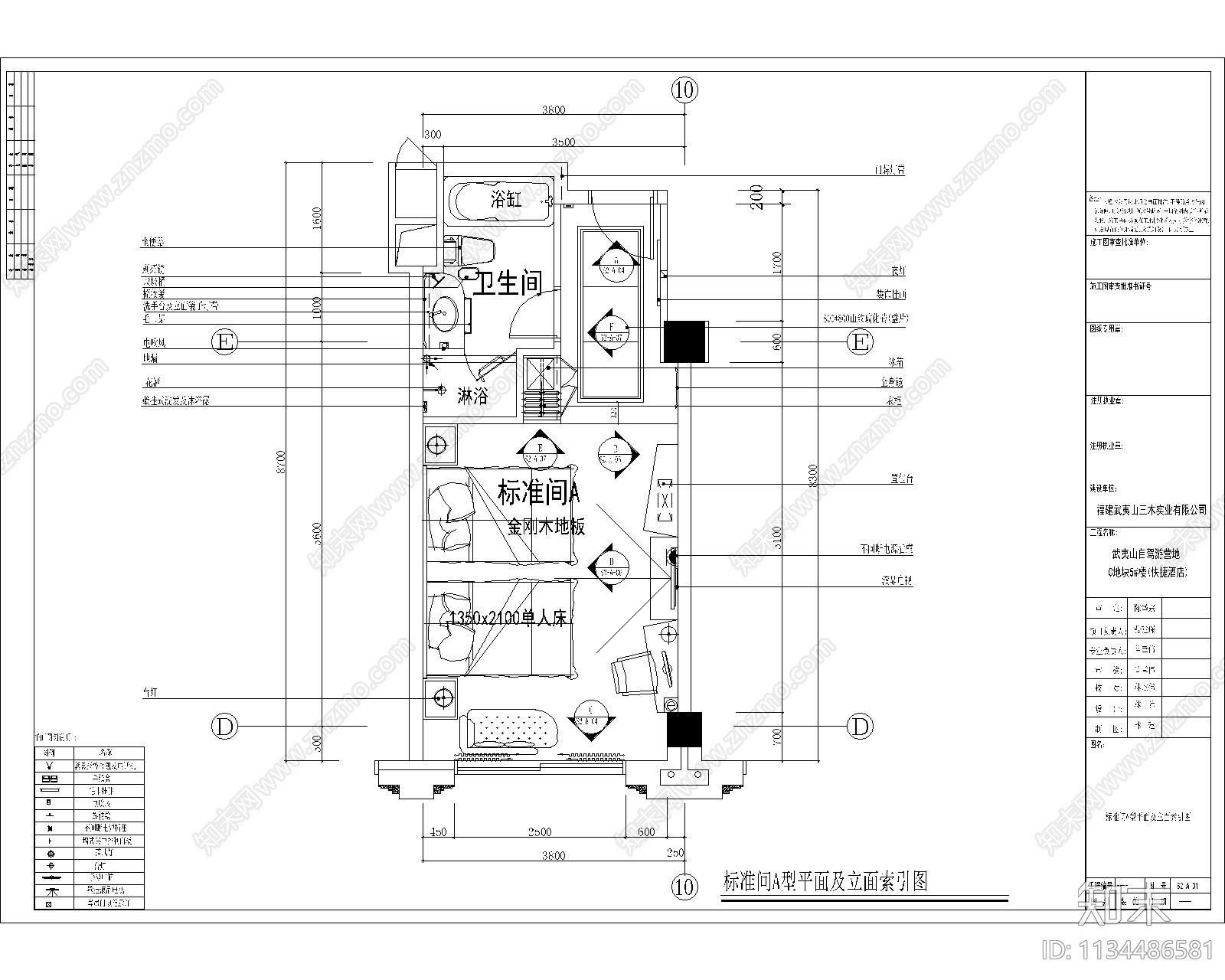 酒店标准间效果图cad施工图下载【ID:1134486581】