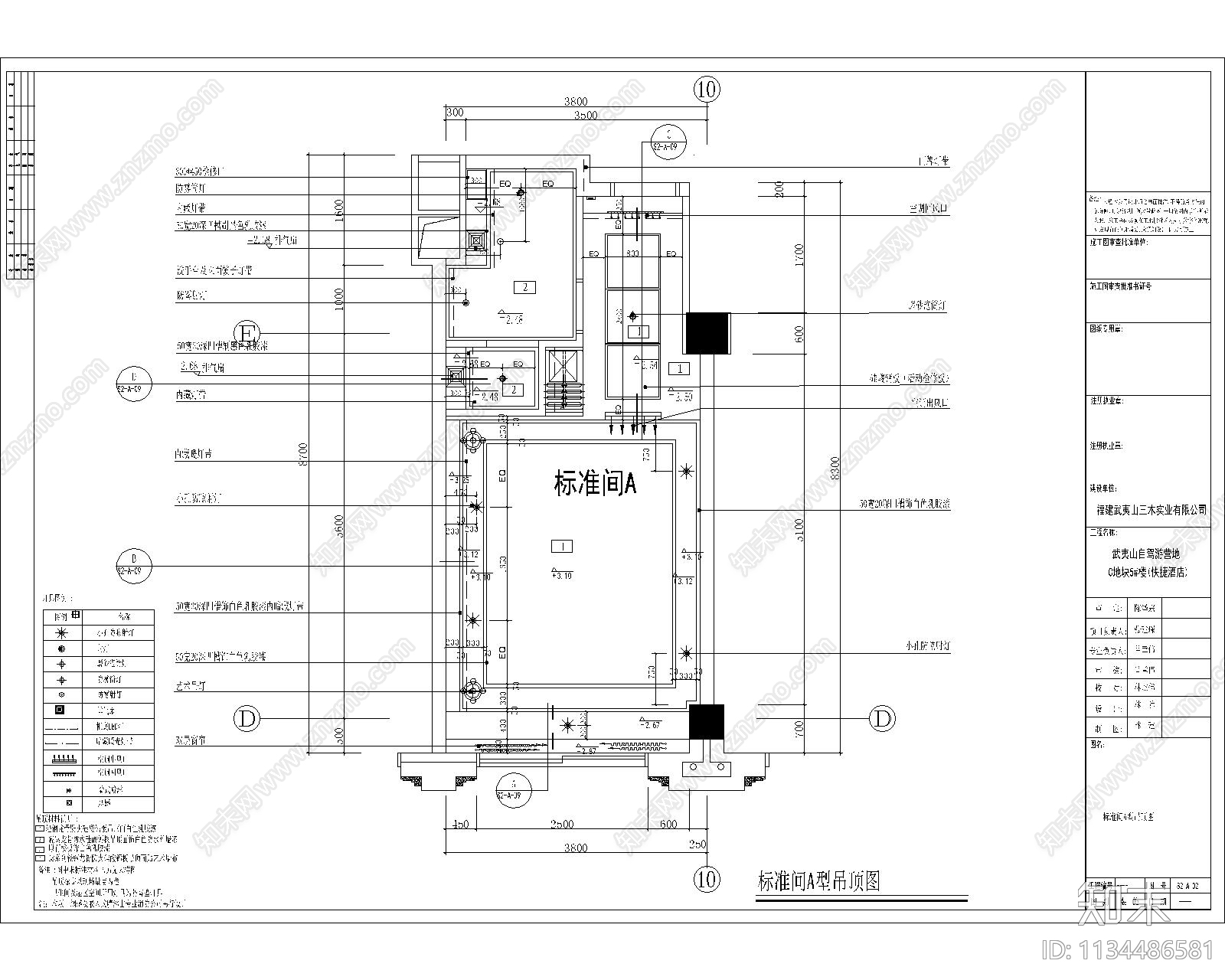 酒店标准间效果图cad施工图下载【ID:1134486581】