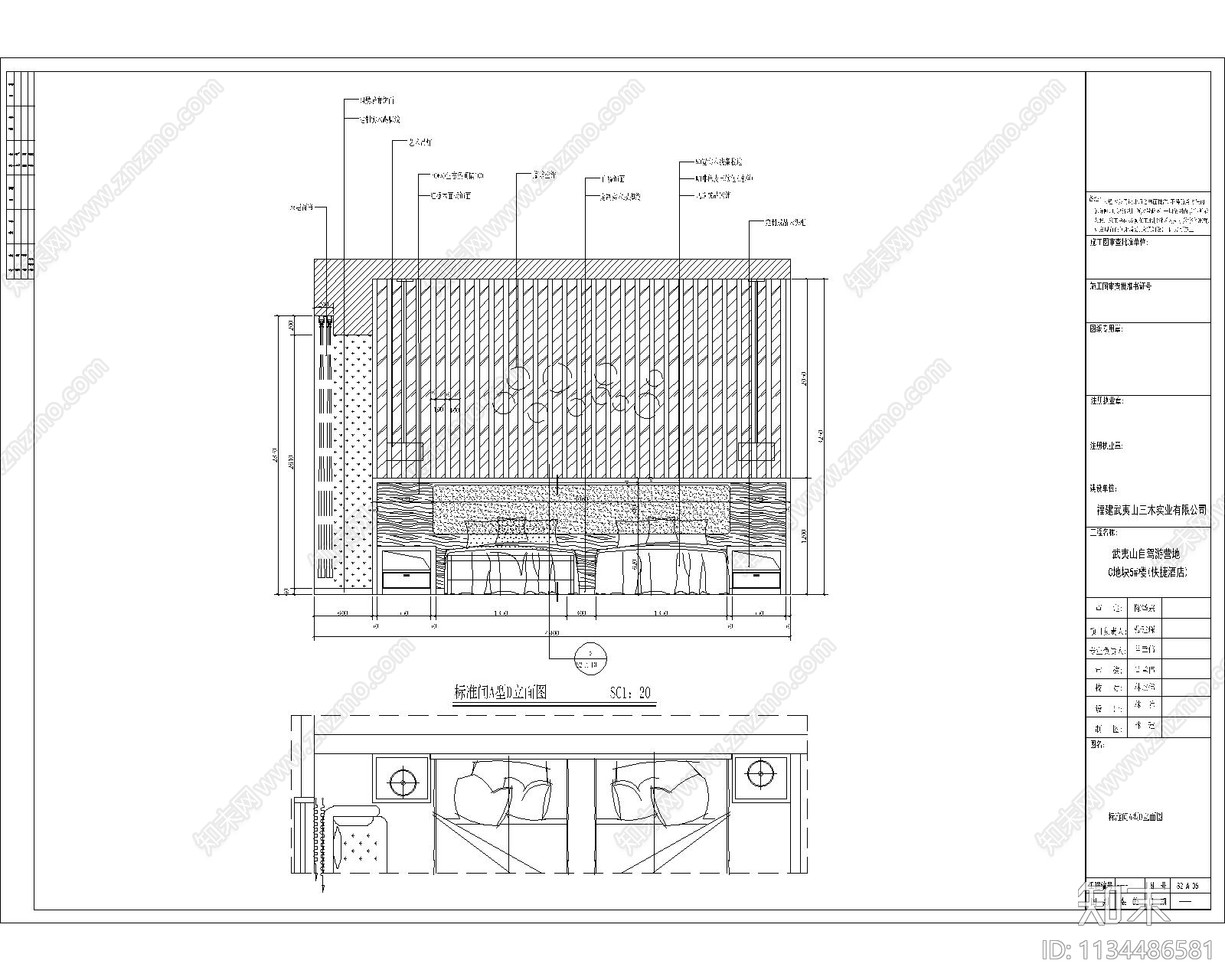 酒店标准间效果图cad施工图下载【ID:1134486581】