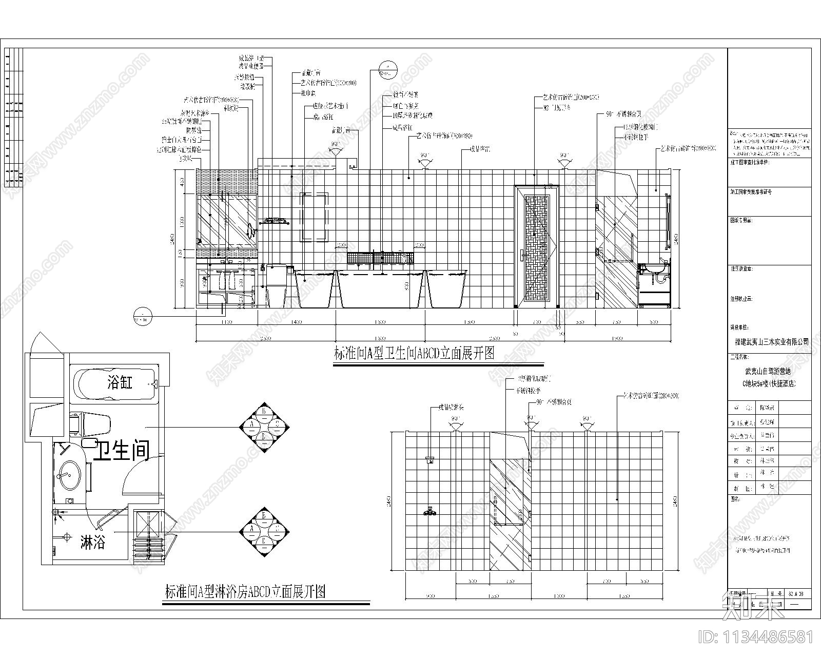 酒店标准间效果图cad施工图下载【ID:1134486581】
