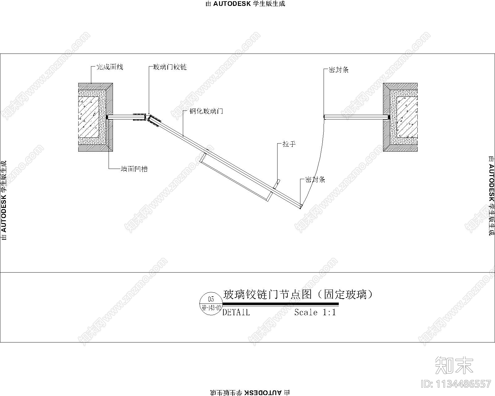 玻璃铰链门节点图cad施工图下载【ID:1134486557】