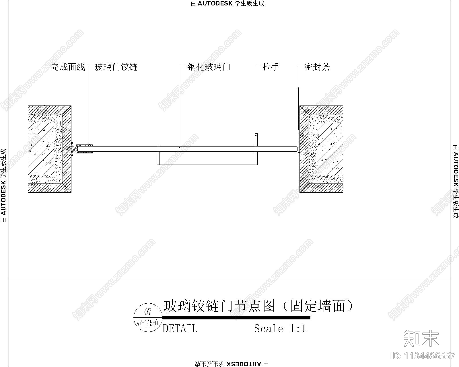 玻璃铰链门节点图cad施工图下载【ID:1134486557】