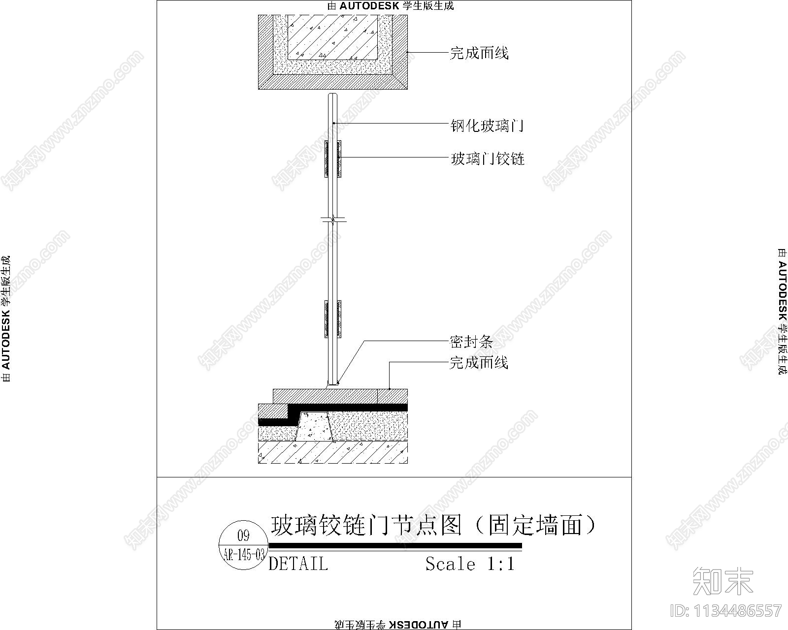 玻璃铰链门节点图cad施工图下载【ID:1134486557】