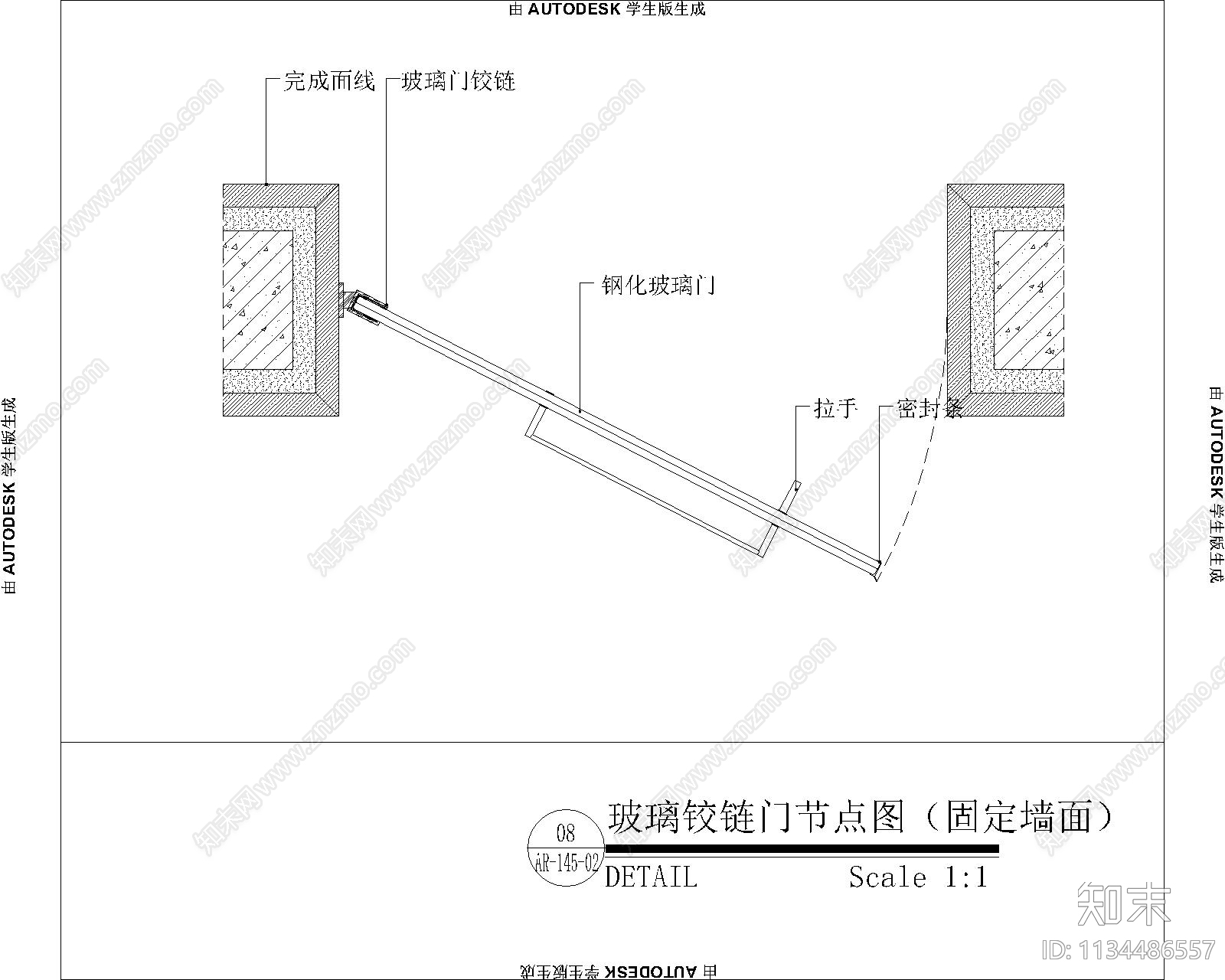 玻璃铰链门节点图cad施工图下载【ID:1134486557】