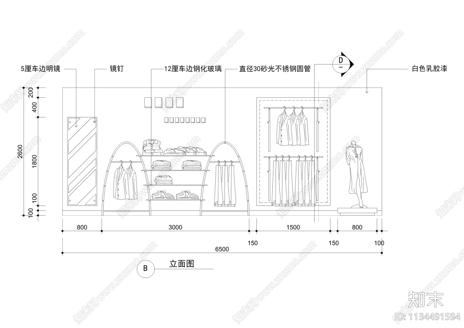 服装专卖店全套cad施工图下载【ID:1134491594】