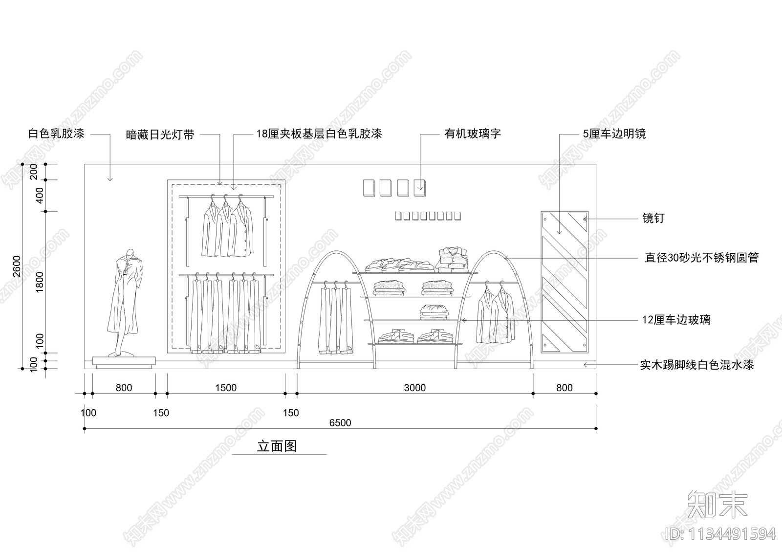 服装专卖店全套cad施工图下载【ID:1134491594】