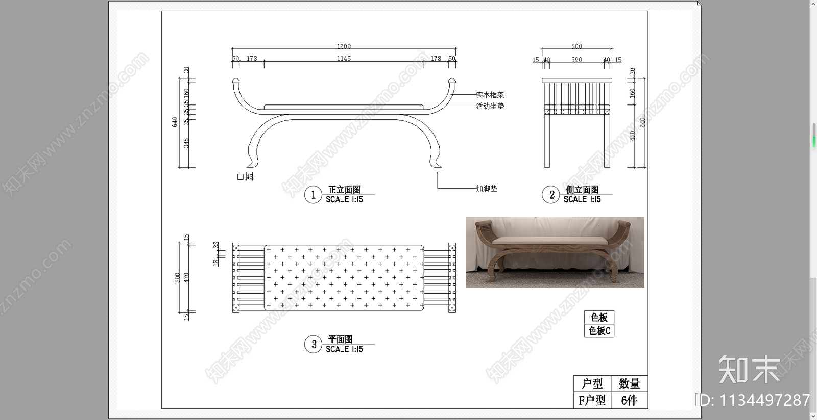 餐椅书椅电视桌cad施工图下载【ID:1134497287】