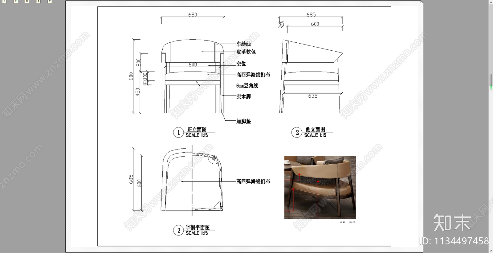 餐椅书椅沙发cad施工图下载【ID:1134497458】