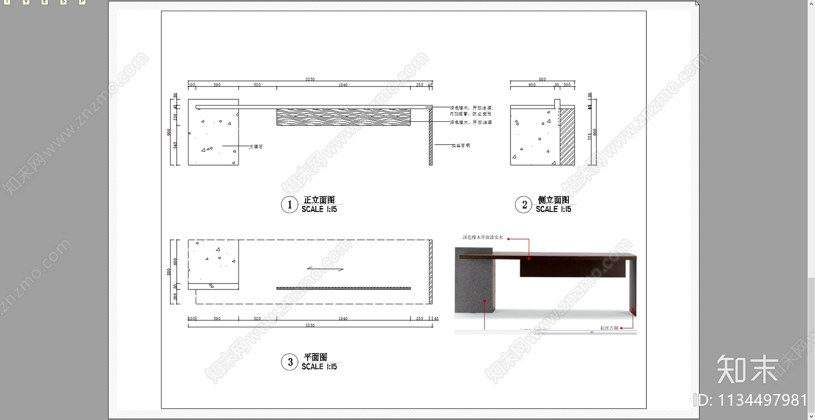 书桌办公桌cad施工图下载【ID:1134497981】