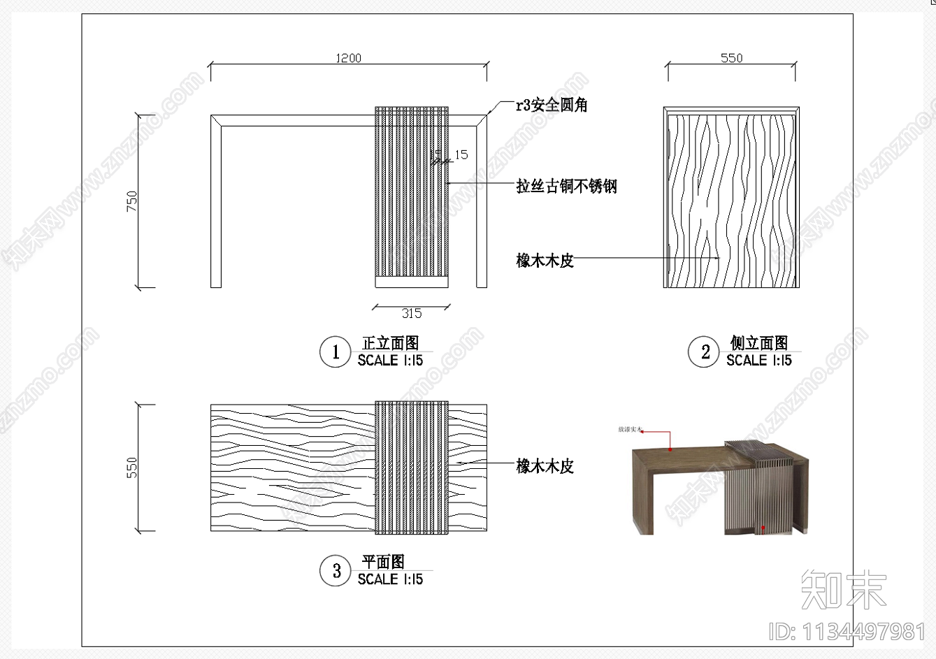 书桌办公桌cad施工图下载【ID:1134497981】